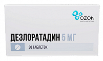 Купить дезлоратадин, таблетки, покрытые пленочной оболочкой 5мг, 30шт от аллергии в Семенове