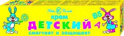 Купить невская косметика крем детский 40 мл в Семенове