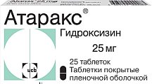 Купить атаракс, таблетки, покрытые пленочной оболочкой 25мг, 25 шт в Семенове