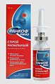 Купить ранкоф рино, капли назальный 0,05%, флакон с насадкой-распылителем 20мл в Семенове
