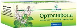 Купить ортосифона тычиночного (почечного чая) листья, фильтр-пакеты 1,5г, 20 шт в Семенове