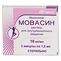 Купить мовасин, раствор для внутримышечного введения 10мг/мл, ампула 1,5мл 3шт в Семенове