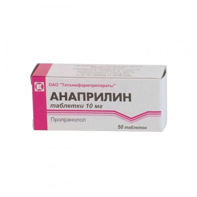 Купить анаприлин, таблетки 10мг, 50 шт в Семенове