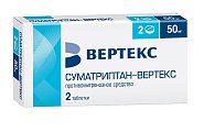 Купить суматриптан-вертекс, таблетки, покрытые пленочной оболочкой 50мг, 2шт в Семенове