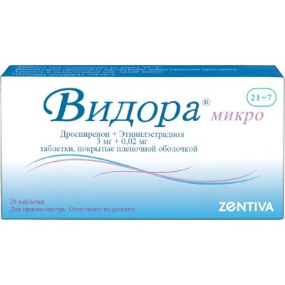 Купить видора микро, таблетки, покрытые пленочной оболочкой 3мг+0,02мг, 21+7 шт в Семенове
