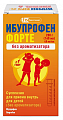 Купить ибупрофен форте, суспензия для приема внутрь для детей, без ароматизатора 40мг/мл, флакон 160 мл (200г) в Семенове