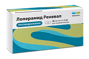 Купить лоперамид реневал, капсулы 2мг, 30 шт в Семенове