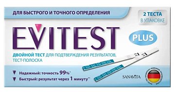 Тест для определения беременности Evitest Plus (Эвитест Плюс), 2 шт