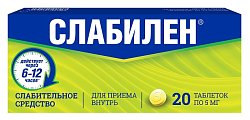 Купить слабилен, таблетки, покрытые пленочной оболочкой 5мг, 20 шт в Семенове