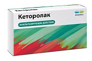 Купить кеторолак реневал, таблетки, покрытые пленочной оболочкой 10мг, 28шт в Семенове