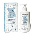 Купить бэбикокколь (babycoccole) пена для ванны детская увлажняющая фл. 250мл в Семенове