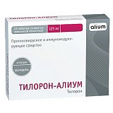 Тилорон-Алиум, таблетки, покрытые пленочной оболочкой 125мг, 10шт
