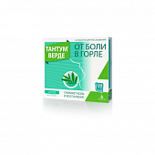 Купить тантум верде, таблетки для рассасывания со вкусом эвкалипта 3мг, 40 шт в Семенове