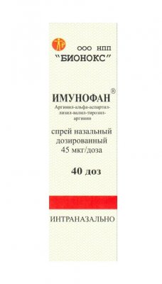 Купить имунофан, спрей назальный дозированный 45мкг/доза, 40доз в Семенове