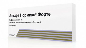 Альфа Нормикс Форте, таблетки покрытые пленочной оболочкой 550 мг, 14 шт