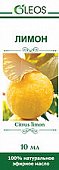 Купить oleos (олеос) масло эфирное лимон 10мл в Семенове