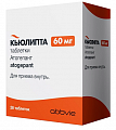 Купить кьюлипта, таблетки 60мг 28шт в Семенове