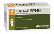 Купить папаверин, суппозитории ректальные 20мг, 10 шт в Семенове