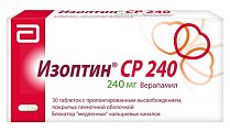 Купить изоптин ср 240, таблетки с пролонгированным высвобождением, покрытые пленочной оболочкой 240мг, 30 шт в Семенове