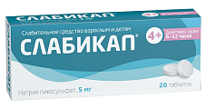Купить слабикап, таблетки 5мг, 20 шт в Семенове