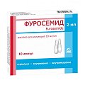 Купить фуросемид, раствор для внутривенного и внутримышечного введения 10мг/мл, ампулы 2мл, 10 шт в Семенове