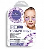 Купить фитокосметик био косметолог, патчи гидрогелевые для кожи вокруг глаз гиалуроновые, 10 шт в Семенове
