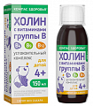 Купить компас здоровья успокоительный комплекс холина и витаминов группы в 4+ флакон жидкость по 150 мл бад в Семенове