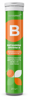 Купить витамины группы b консумед (consumed), таблетки шипучие со вкусом апельсина, 20шт бад в Семенове