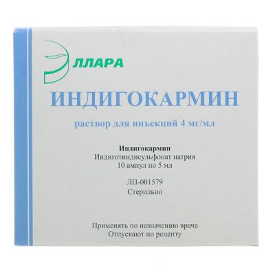Купить индигокармин, раствор для инъекций 4 мг/мл, ампулы 5мл 10шт в Семенове