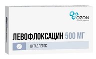 Купить левофлоксацин, таблетки, покрытые пленочной оболочкой 500мг, 10 шт в Семенове