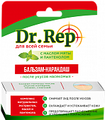Купить dr.rep (доктор реп) бальзам-карандаш после укусов насекомых 4,2г  в Семенове