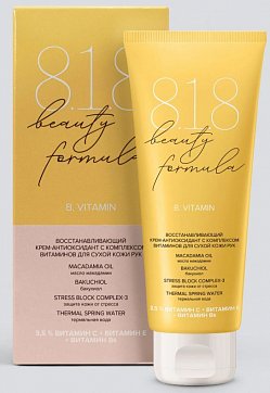 818 beauty formula крем-антиоксидант для сухой кожи рук восстанавливающий с витаминами, 75мл