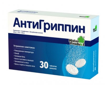 Купить антигриппин, таблетки шипучие 500мг+10мг+200мг, стрипы 30 шт в Семенове