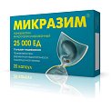 Купить микразим, капсулы 25000 ед, 20 шт в Семенове