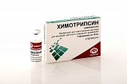 Купить химотрипсин, лиофилизат для приготовления раствора для инъекций, местного и наружного применения 10мг, флаконы 5 шт в Семенове