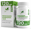 Купить naturalsupp (натуралсапп) глюкозамин хондроитин мсм, капсулы 120шт бад в Семенове