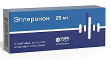 Купить эплеренон, таблетки, покрытые пленочной оболочкой 25мг, 30 шт в Семенове