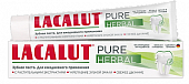 Купить lacalut (лакалют) зубная паста pure herbal, 75мл в Семенове