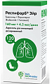 Купить респифорб эйр, аэрозоль для ингаляций дозированный 160мкг+4.5мкг/доза, баллон 120 доз в Семенове