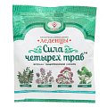 Купить леденцы сила четырех трав, пакет 50г бад в Семенове