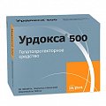 Купить урдокса 500, таблетки, покрытые пленочной оболочкой 500мг, 50 шт в Семенове