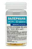Валериана Здравсити, таблетки 130мг, 50шт БАД