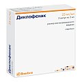 Купить диклофенак, раствор для внутримышечного введения 25мг/мл, ампула 3мл 5шт в Семенове