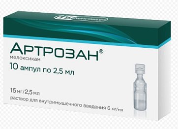 Артрозан, раствор для внутримышечного введения 6мг/мл, ампула 2,5мл 10шт