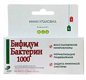 Купить бифидумбактерин-1000, таблетки 300мг, 10 шт бад в Семенове