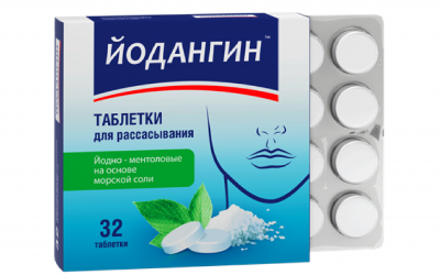 Купить йодангин, таблетки для рассывания йодно-ментоловые, 32 шт бад в Семенове