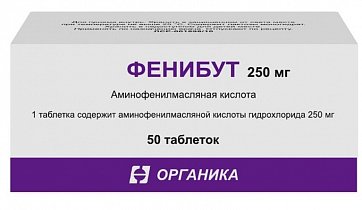 Фенибут, таблетки 250мг, 50 шт