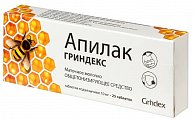 Купить апилак, таблетки подъязычные 10 мг, 25 шт в Семенове