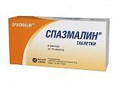 Купить спазмалин, таблетки 30шт в Семенове