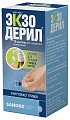 Купить экзодерил, раствор для наружного применения 1%, флакон, 10мл в Семенове